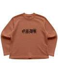 Brown waffle knit oversized full-sleeve Front Design