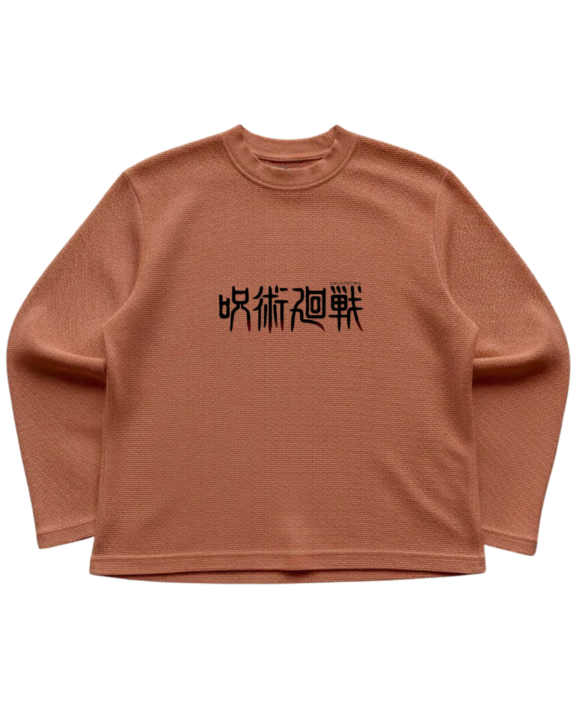 Brown waffle knit oversized full-sleeve Front Design